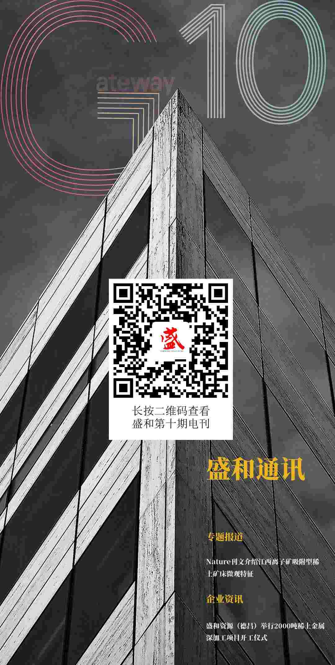 公家号颁布 (1)